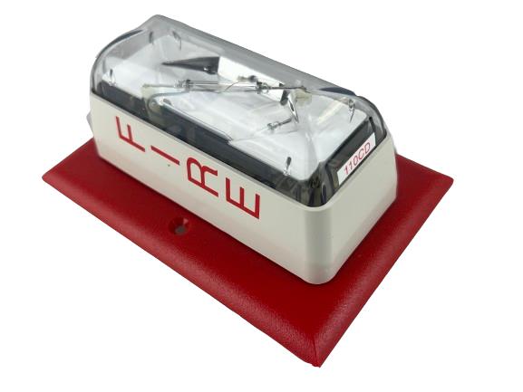 EDWARDS SIGNALING 405-7A-T