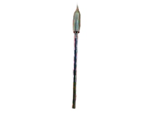 EMERSON 2B5106X0012