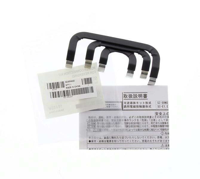 FUJI ELECTRIC SZ-ERW2D