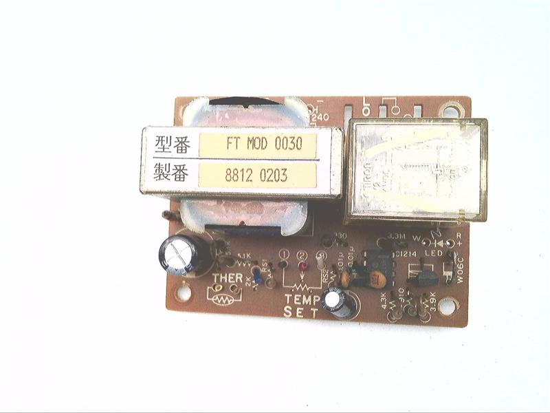 KIDDE-FENWAL, LLC T.S2