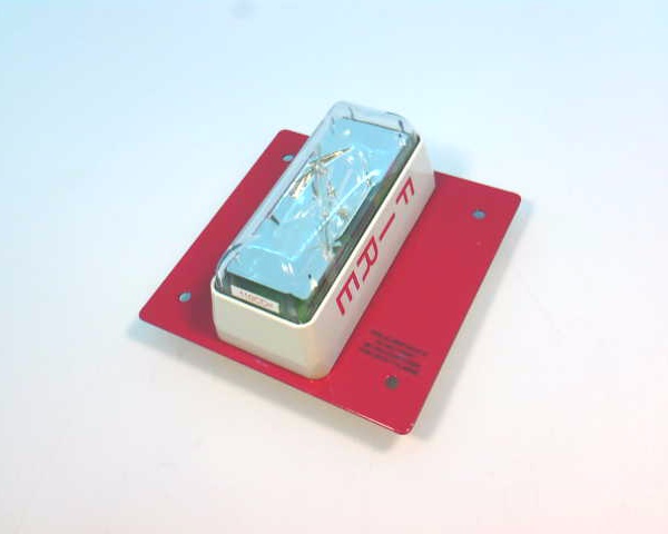 EDWARDS SIGNALING CS405-8A-T