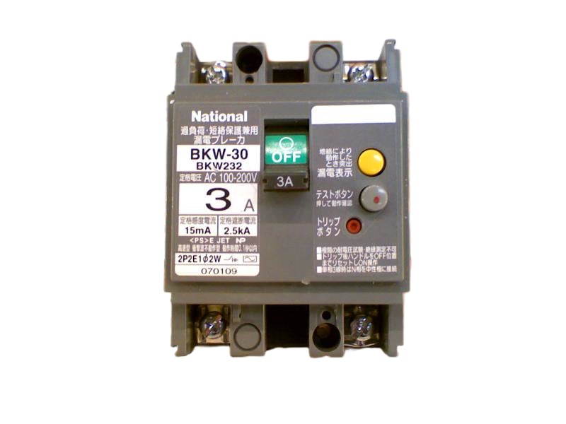 BKW-30 by MATSUSHITA ELECTRIC