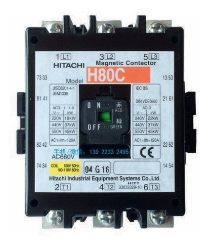 HITACHI H80