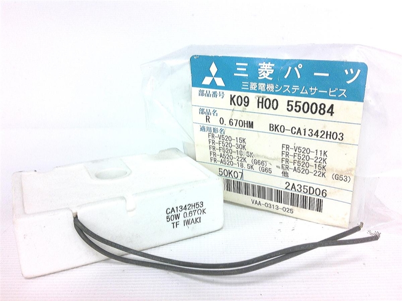 MITSUBISHI BKOCA1342H53