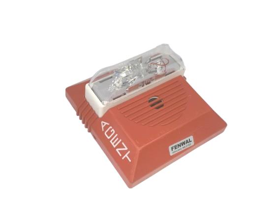 KIDDE-FENWAL, LLC 75-000086-002