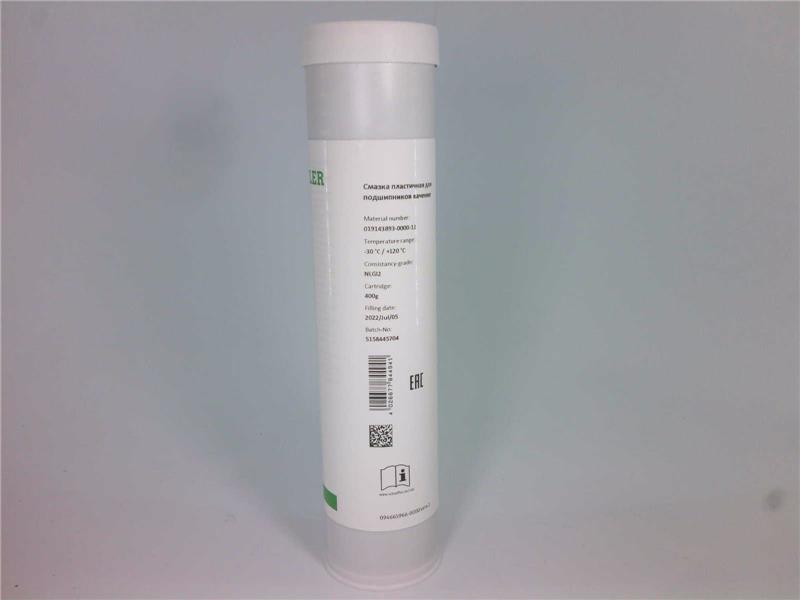 SCHAEFFLER GROUP ARCANOL-MULTI2-400G