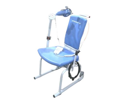 ARTROMOT® 80.00.023