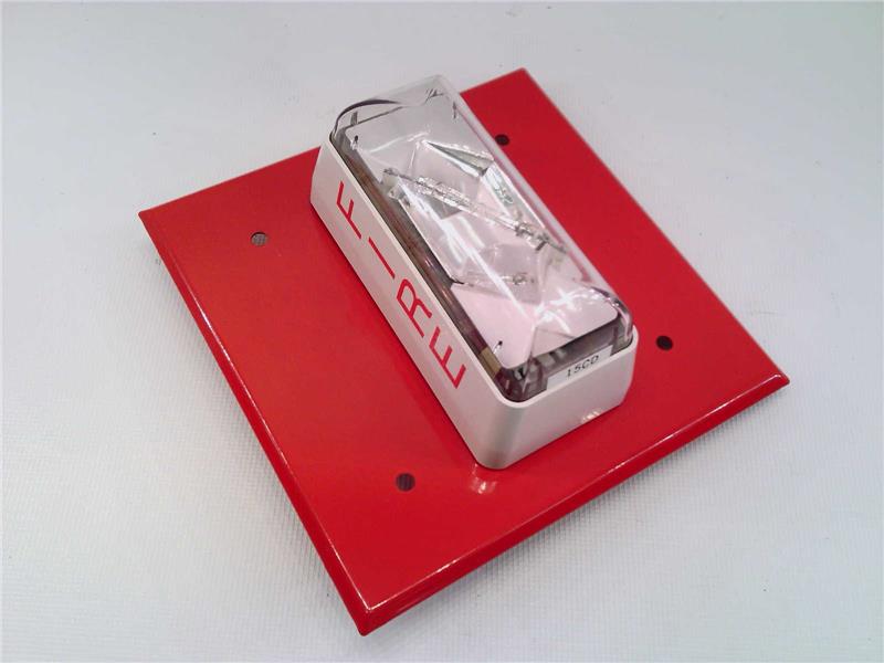 EDWARDS SIGNALING 405-5A-T