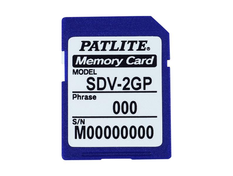 PATLITE SDV-2GP
