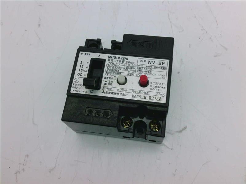 MITSUBISHI NV-2F-15A-2P