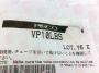 PISCO PNEUMATICS VP10LBS