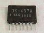 KEC DK-437A