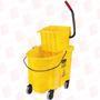 RUBBERMAID FG758088YEL
