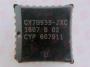 INFINEON CY7B923-JXC